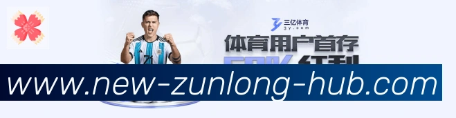 体育直播服务